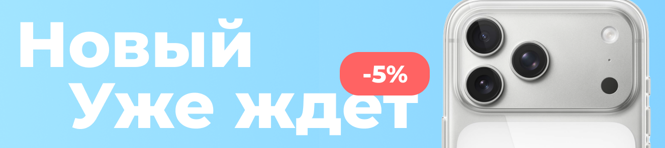 Акция
